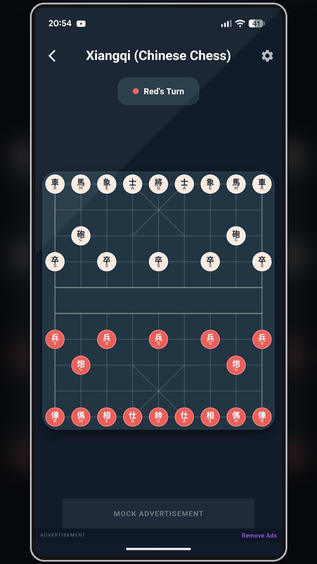 App Screen 1